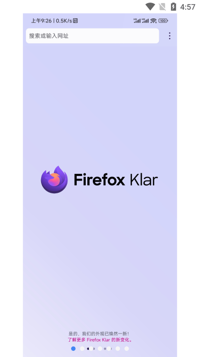firefox klar浏览器app v145.0 安卓版 3