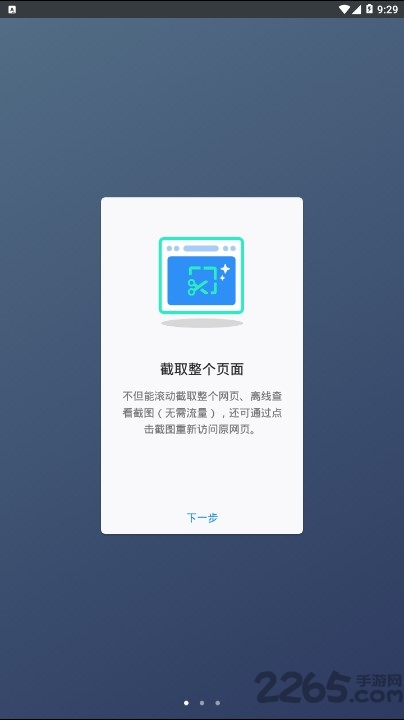 firefox preview app v145.0.2 安卓版 0