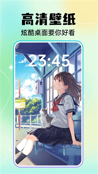 快捷方式换图标app(改名快捷换图标) v1.7.4 安卓版 1