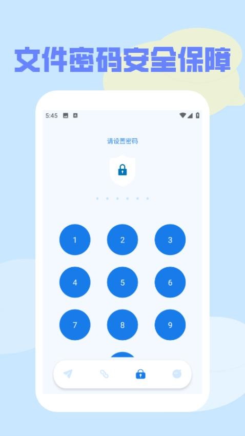 橙色播放器 v1.3 安卓版 0