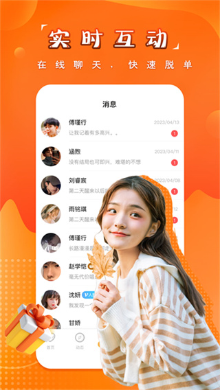 糖果空间app v4.6.4 安卓版 0