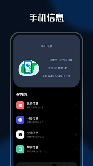 小橘充电 v1.3 手机版 0