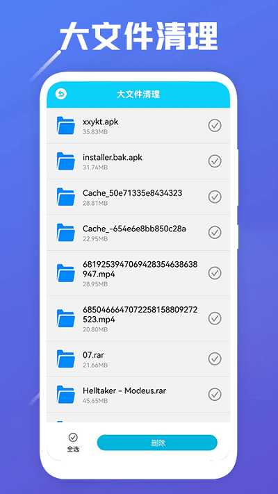 jpg图片压缩工具软件 v2.2.6 安卓版 2
