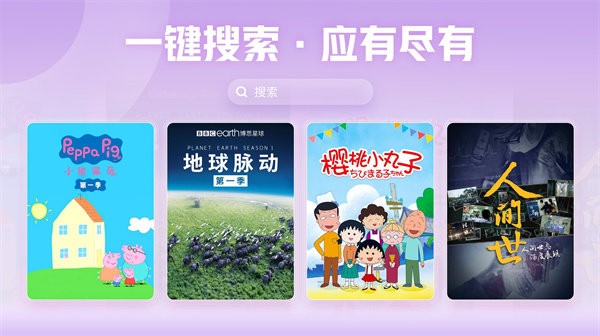西瓜视频横屏版最新版 v1.1.6 安卓版 2