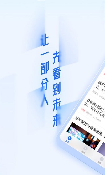 36氪创投平台官方版 v11.6.0 安卓手机版 0