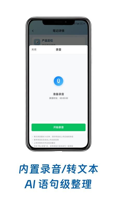 小鸟记事 v1.2.0 最新版 2