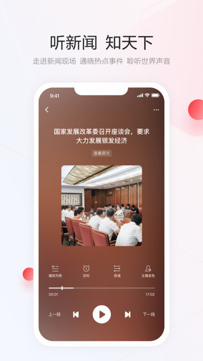 老版蓝色一点资讯 v7.4.4.0 安卓旧版本 0