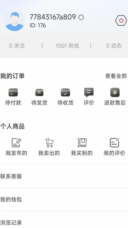 艺淘堡 v1.0 最新版 0