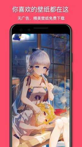 花火壁纸 v1.0.6 安卓版 0