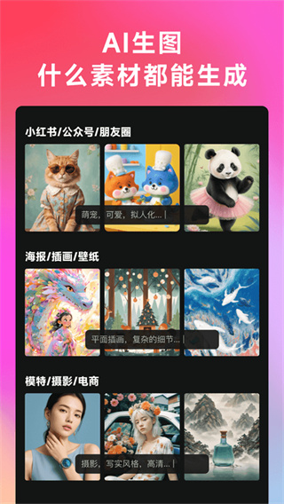 WHEE v3.5.3 最新版 0