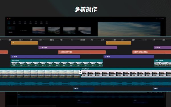 剪映专业版app v18.6.0 安卓版 2