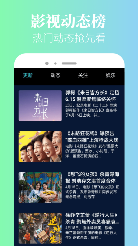 青草影评 v1.0.3 手机版 0