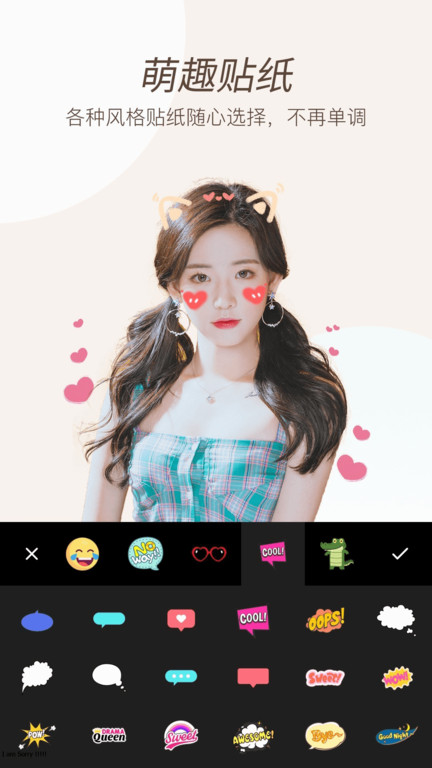嫩肤相机app(改名美颜P图滤镜相机) v5.0.0.0.0.5.5.4 安卓版 2