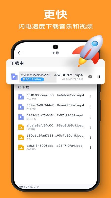 solo浏览器 v1.3.1安卓版 3