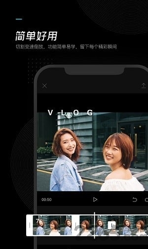 剪映经典版本 v18.6.0 3