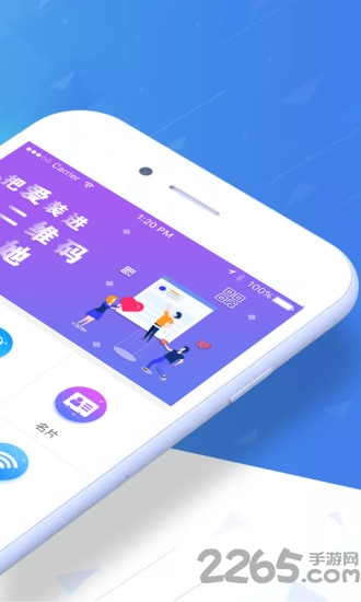 情书二维码生成器app v2.8.5 安卓版 0
