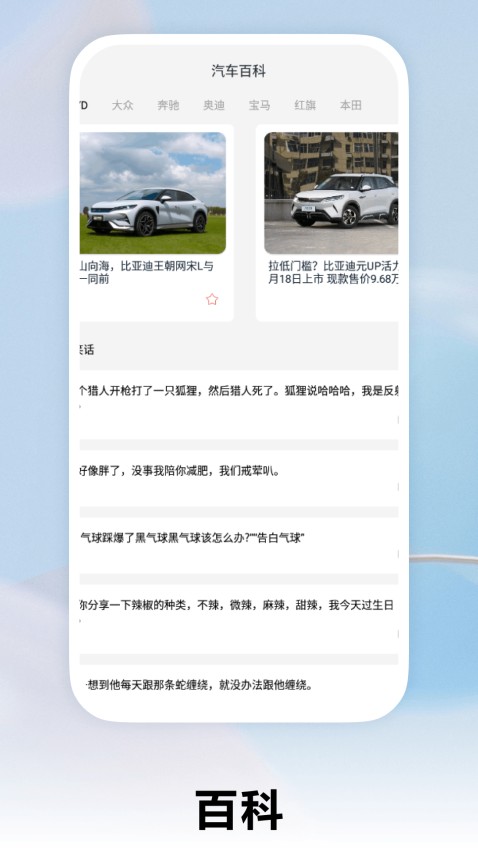 解压汽车站 v2.0.3安卓版 1