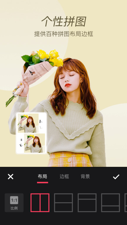 嫩肤相机app(改名美颜P图滤镜相机) v5.0.0.0.0.5.5.4 安卓版 1
