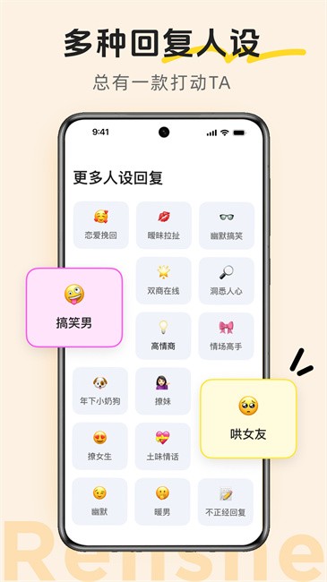 lovetips官方app v2.3.4 安卓版 2