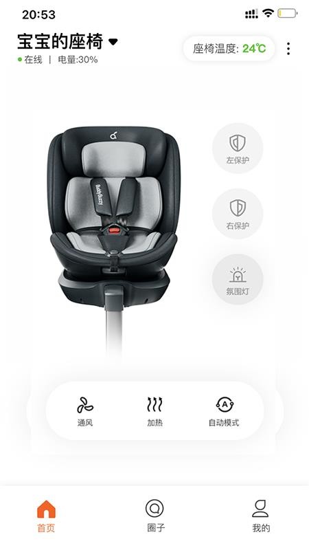 两只兔子 v2.2.1 最新版 1