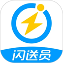 闪送员商家版app