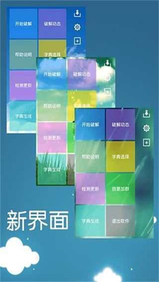 幻影wifi2026最新版本 v3.0 安卓手机版 2