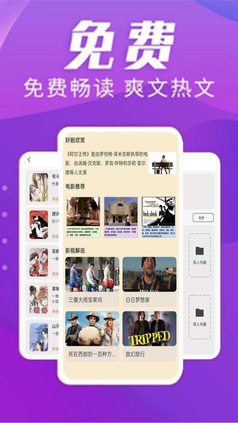 顶点漫画小说阅读器 v1.1.7 最新版 0
