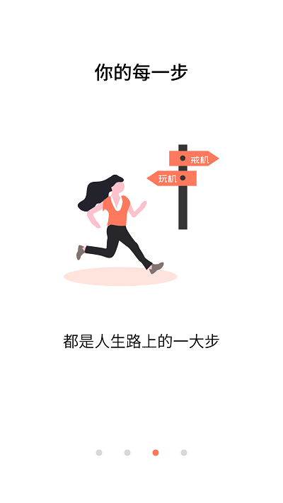 不做手机控app官方版 v6.0.6.0 安卓最新版 0