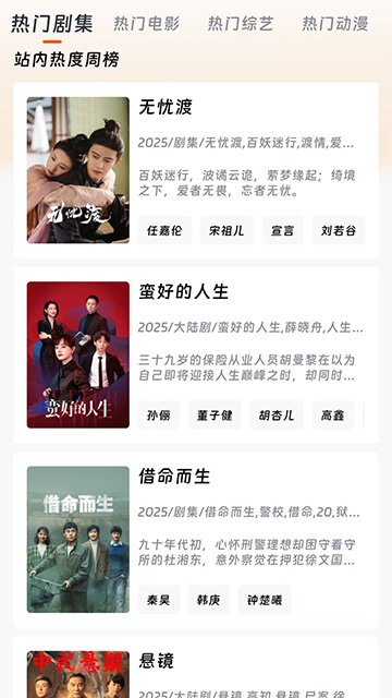 闪映剧场无广告版 v2.1.0 安卓最新版 2