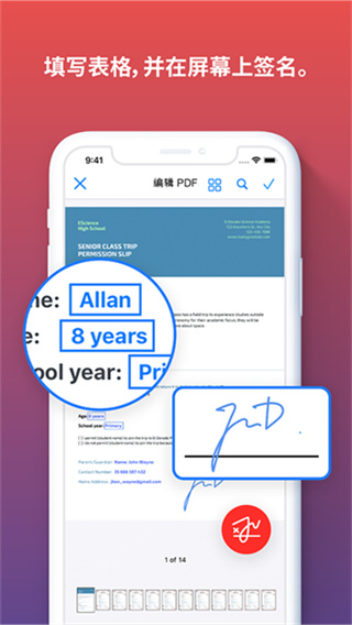 ilovepdf在线转换器手机版 v3.12.2 官方版 2