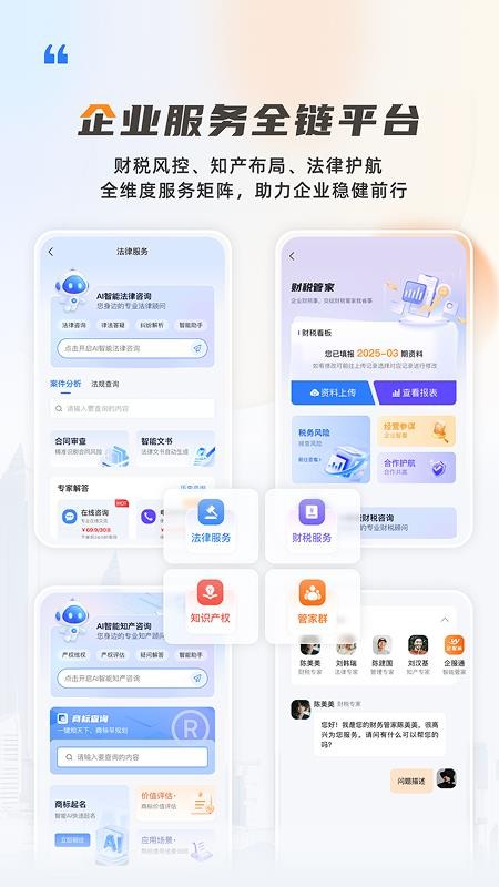 伍壹帮 v3.2.4 最新版 2
