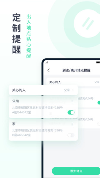 天下游通用版 v13.4.01 安卓版 3