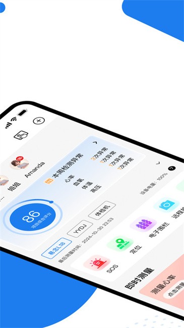 羊羊当家app(改名易念) v4.0.5 安卓版 0
