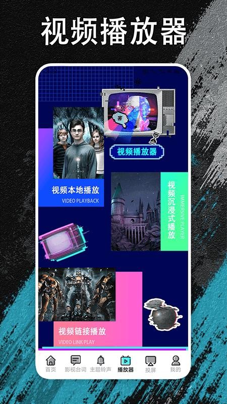 夜猫追剧 v1.6 最新版 0