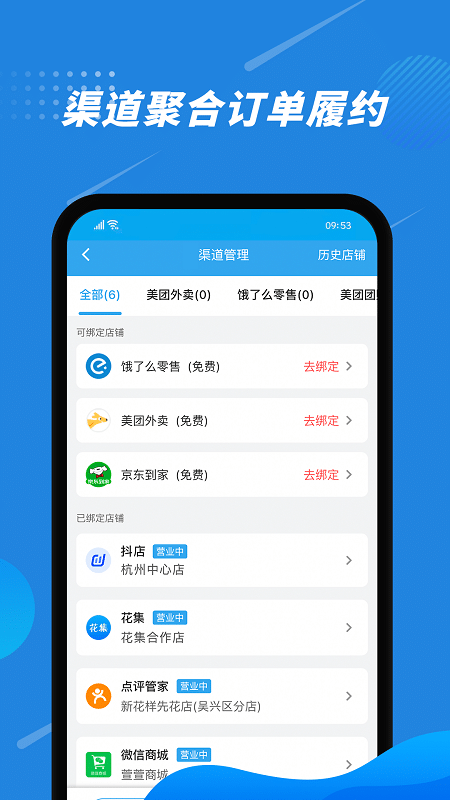 花集通app v6.2.9 安卓版 0