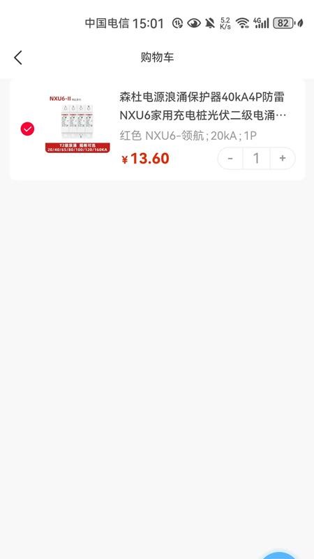 易气城 v1.0.0 最新版 0