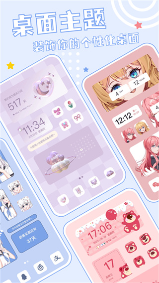 元壁纸 v1.7.0 安卓版 4