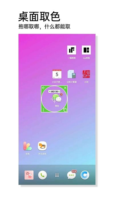 好色app v1.054 安卓版 3