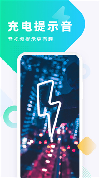 酷狗铃声 v8.1.5 安卓版 1