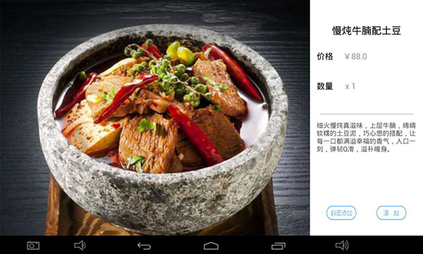 简单点点 v2.14.7安卓版 2