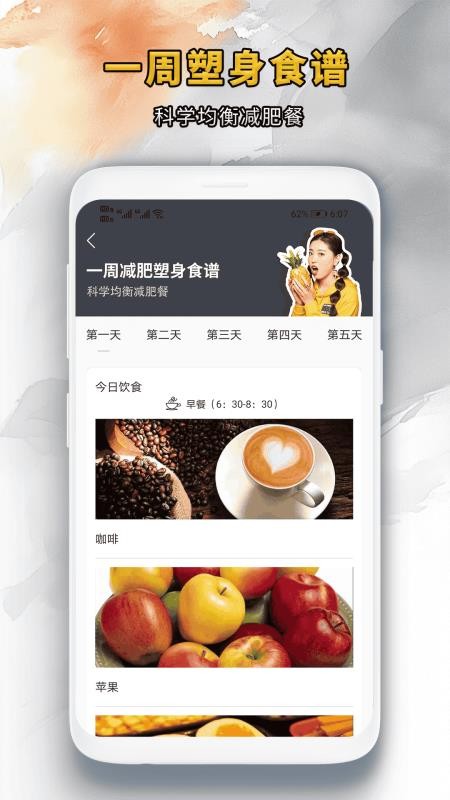 靓颜相机 v1.0.6 安卓版 1