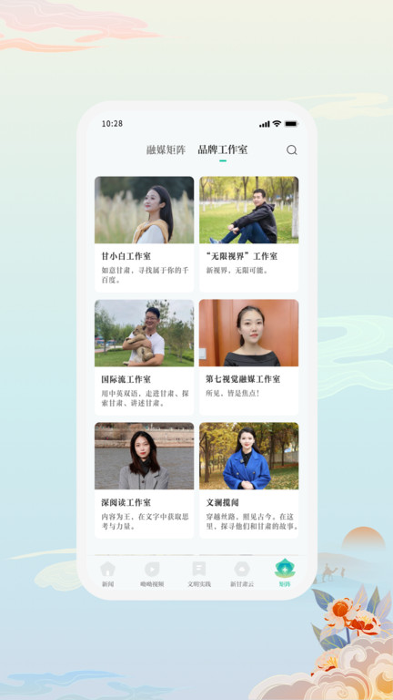 新甘肃客户端 v7.4.0 安卓版 3