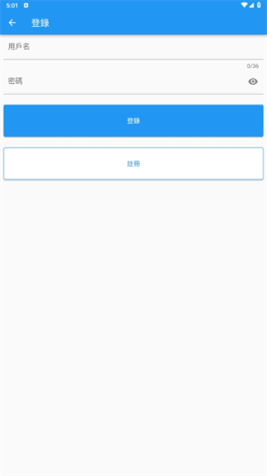 拷贝漫画 v3.0.7最新版 0