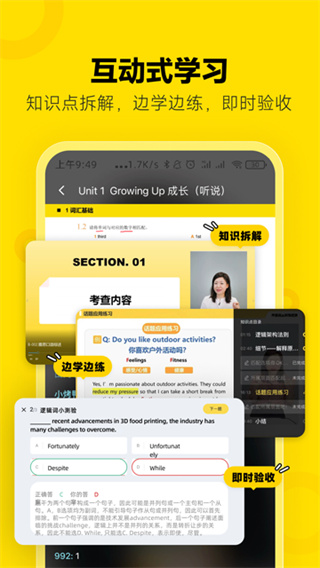 高途雅思App v4.97.21 手机版 0