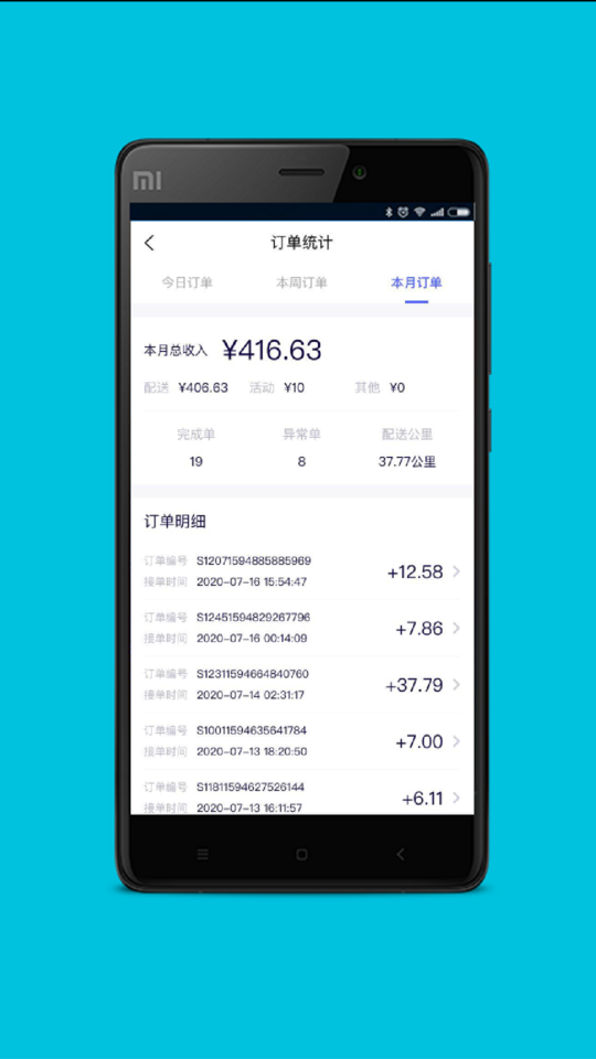 gg众包最新版 v2.5.2 安卓版 3