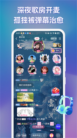 点点开黑app官方 v3.3.5 安卓版 0