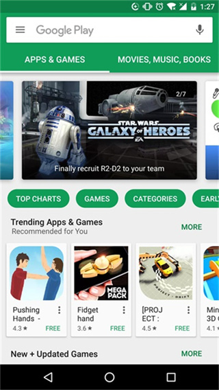 谷歌play服务框架2026最新版(google play services) v26.11.33 安卓版 3
