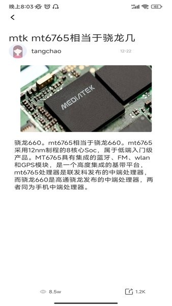 厚墨阅读器 v1.2 最新版 1