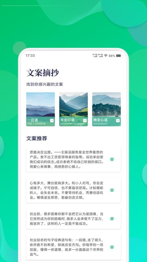 轻云书屋 v1.2 最新版 1