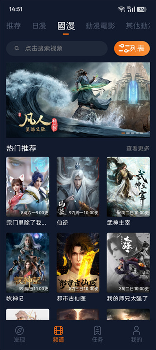 囧次元app正版无广告版 v1.5.8.0 安卓版 3